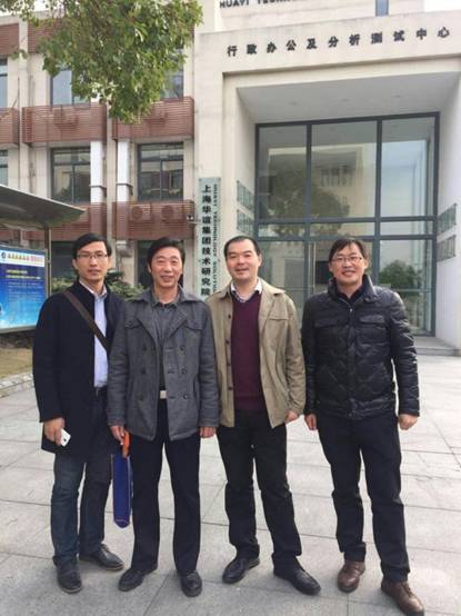 http://news.huat.edu.cn/_mediafile/news/2017/11/30/2bpdmsau1s.png