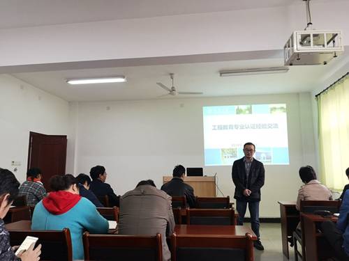 http://news.huat.edu.cn/_mediafile/news/2019/10/28/2imqot249s.jpg