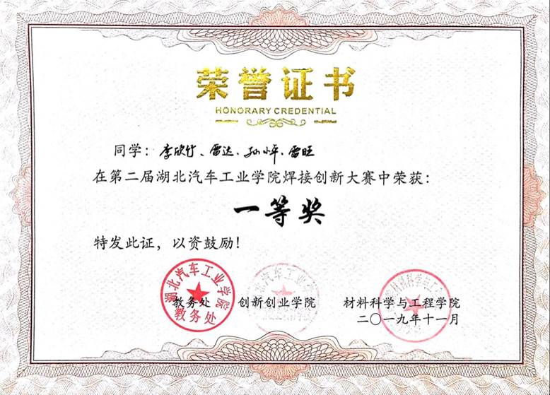qq_pic_merged_1586521320194