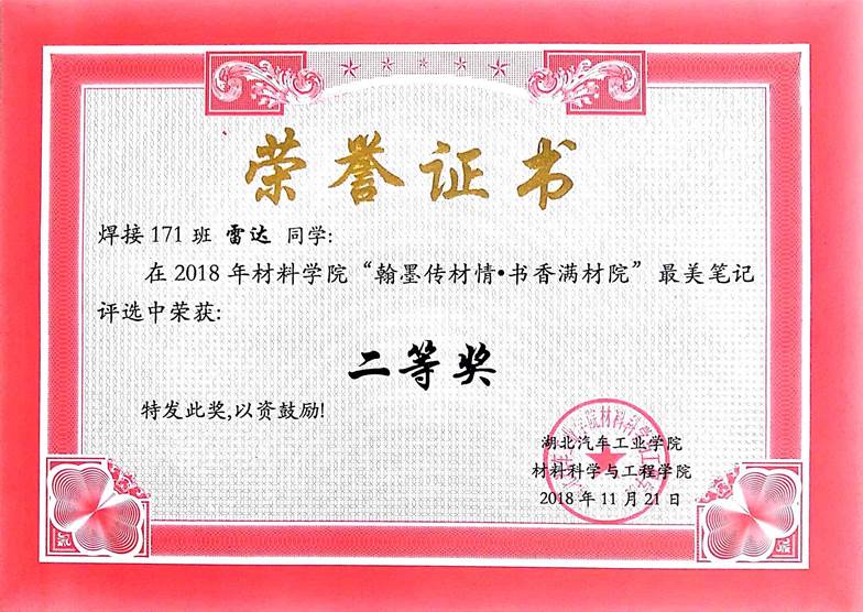口袋扫描仪 2019-10-21 15.23.51 0