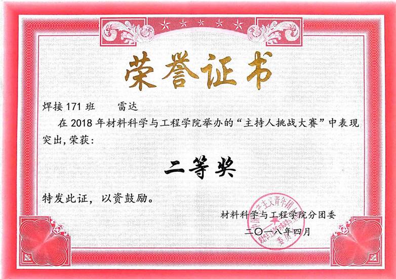 口袋扫描仪 2019-10-21 15.25.36 0